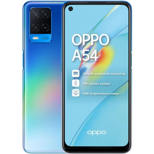 Купить OPPO A54 4/128Gb Blue Гарантия 1 год