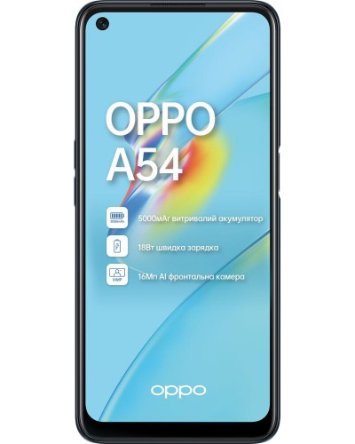 Купити OPPO A54 4/64Gb Black Гарантія 1 рік