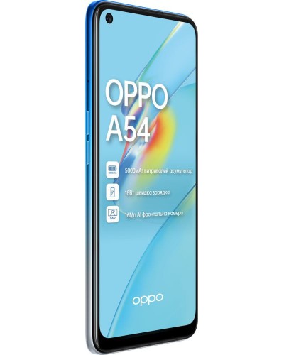 Купити OPPO A54 4/64Gb Blue Гарантія 1 рік
