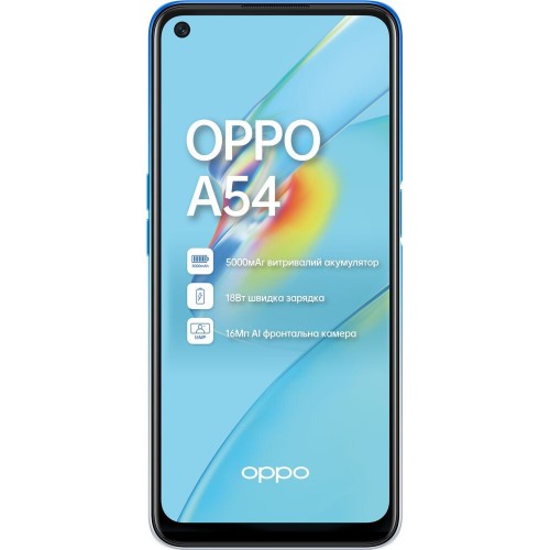 Купить OPPO A54 4/128Gb Blue Гарантия 1 год