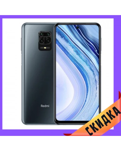 Купить Xiaomi Redmi Note 9 Pro 6/64GB Interstellar Grey Global Гарантия 1 Год