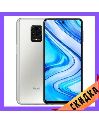 Купити Xiaomi Redmi Note 9 Pro 6/128GB Glacier White Global Гарантія 1 Рік