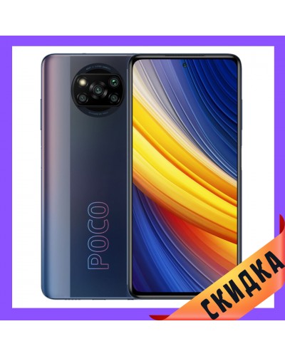 Купить Poco X3 Pro 6/128 Phantom Black Global Гарантия 1 Год