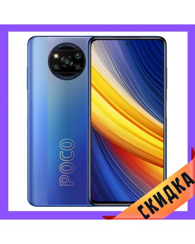 Купить Poco X3 Pro 6/128 Frost Blue Global Гарантия 1 Год