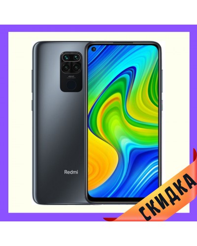 Купить Xiaomi Redmi Note 9 4/128GB Onyx Black Global Гарантия 1 Год