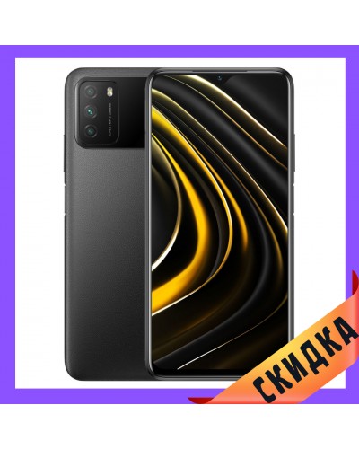 Купить Xiaomi POCO M3 4/128 Black Гарантия 1 Год