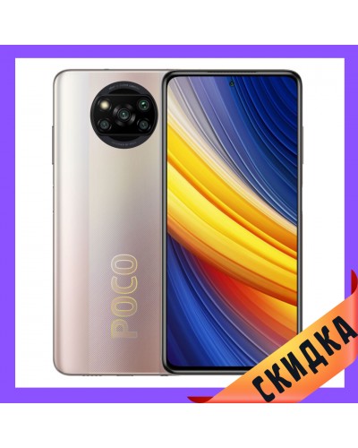 Купить Poco X3 Pro 8/256 Metal Bronze Global Гарантия 1 Год
