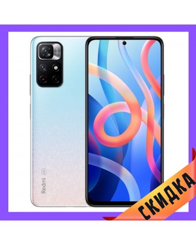 Купити Xiaomi Redmi Note 11 5G 8/128GB Blue CN Гарантія 1 Рік
