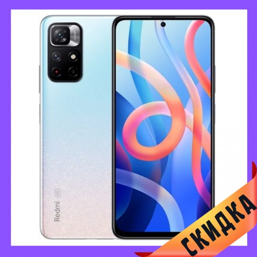 Купить Xiaomi Redmi Note 11 5G 8/128GB Blue CN Гарантия 1 Год Купить Xiaomi Redmi Note 11 5G 8/128GB Blue CN Гарантия 1 Год