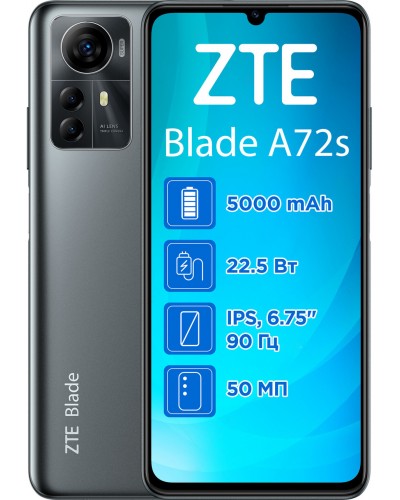 Купити ZTE Blade A72S 4/128GB NFC Space Grey Гарантія 1 рік