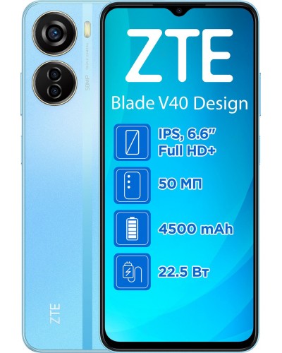Купити ZTE Blade V40 Design 4/128Gb Blue Гарантія 1 рік