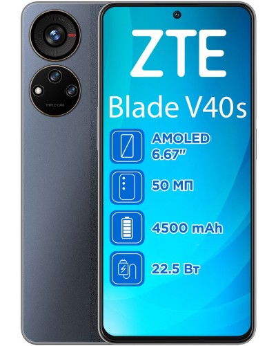 Купити ZTE Blade V40s 6/128Gb NFC Black Гарантія 1 рік