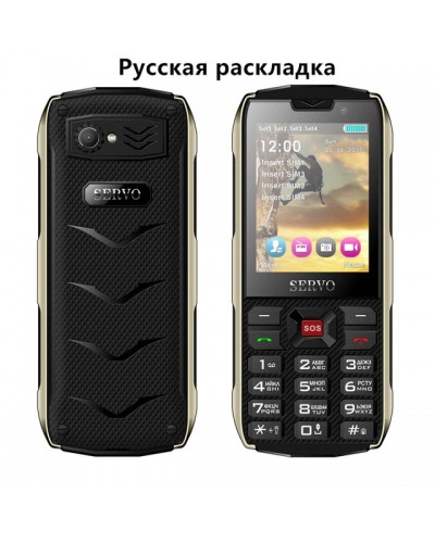 Купить Servo H8 black