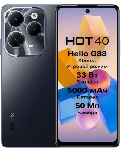 Купить Infinix HOT 40 (X6836) 8/256GB NFC Starlit Black Гарантия 1 год