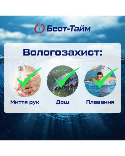 Купити Sanda Liner
