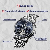 Carnival First Magnetic, 2 ремінці
