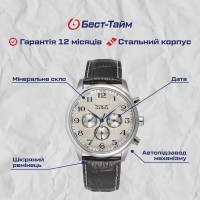 Jaragar Elite White Rubber, 2 ремінці