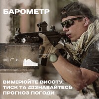 North Edge Desert Combat BRD, 2 ремінці