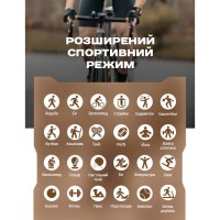 Smart Storm Cyber Orange, 2 ремінці
