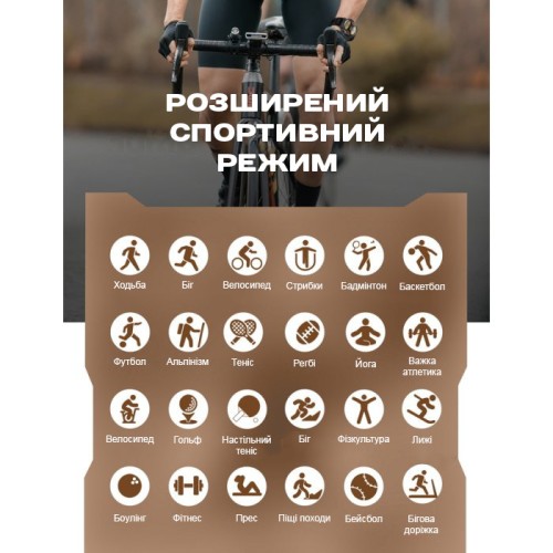 Smart Storm Cyber Orange, 2 ремінці