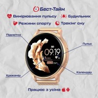 Smart Melisia Grace, 3 ремінці