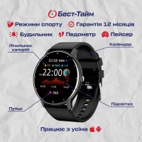 Smart Classic Steel Black, 2 ремінці