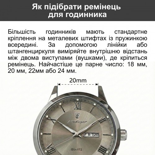 Купити Ремінець Paracord Black 24 мм