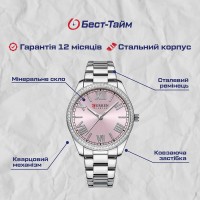 Curren Silvia Beige Flower, 2 ремінці
