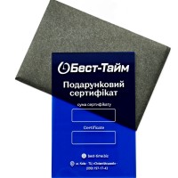 Подарунковий Сертифікат