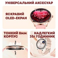 Smart Brilliant Slim Silver, 2 ремінці
