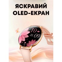 Smart Rose з ліхтариком, 2 ремінці
