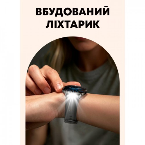 Smart Rose з ліхтариком, 2 ремінці