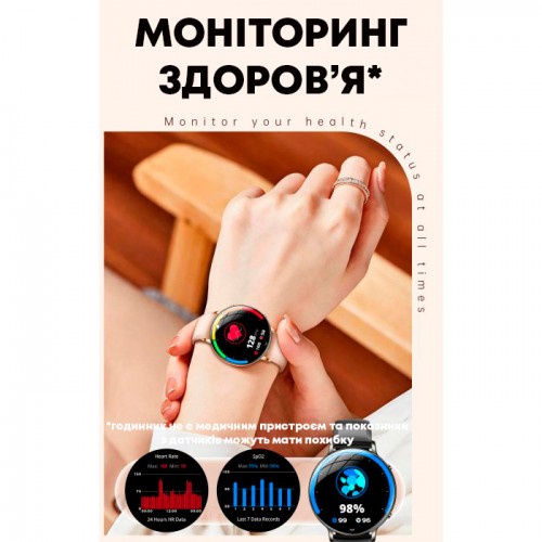 Smart Rose з ліхтариком, 2 ремінці