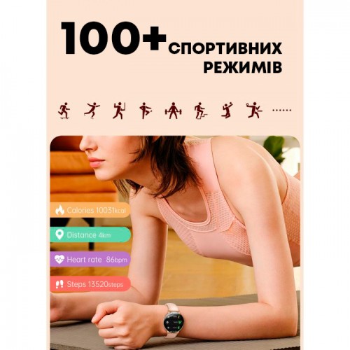 Smart Rose Steel з ліхтариком, 2 ремінці