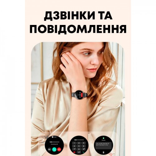 Smart Rose Steel з ліхтариком, 2 ремінці