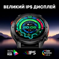 Smart Optimus GPS, 2 ремінці