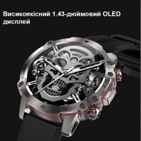 Smart Forest Pro Brutal Red, 2 ремінці