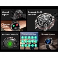 Smart Forest Pro Brutal Red, 2 ремінці