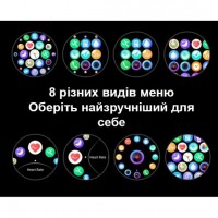 Smart Forest Pro Brutal Red, 2 ремінці