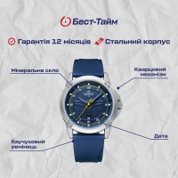 Naviforce Lagune Stainless, 2 ремінці