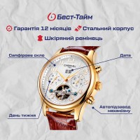Carnival Swiss Centurion Silver, 2 ремінці