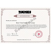 Skmei Retro Steel