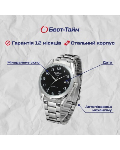 Купити Winner Handsome