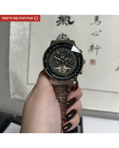 Купити Jaragar Luxury