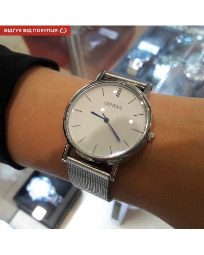 Купити Geneva Steel Silver