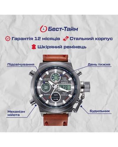 Купити AMST Mountain