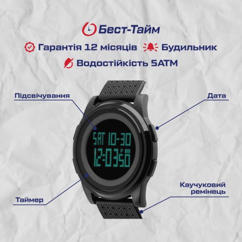 Купити Skmei Ultra New 1206