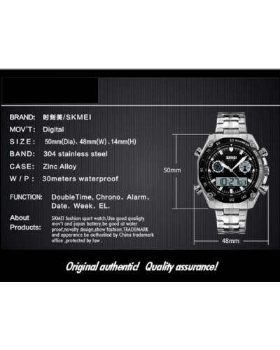 Купить Skmei Direct 1204