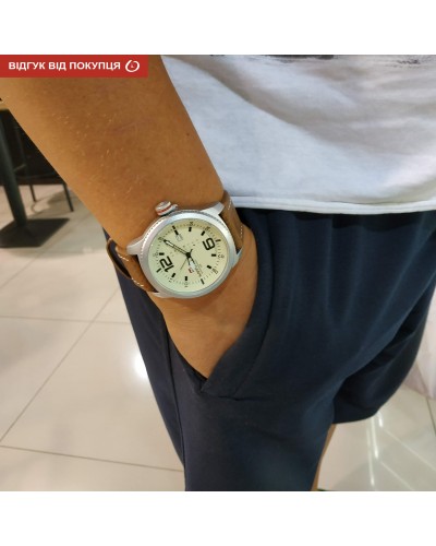 Купити Naviforce Target