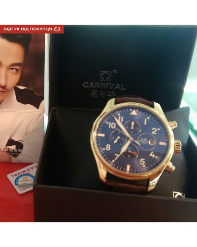 Купить Carnival Grand Brown
